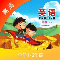北京小学英语高清点读版2022