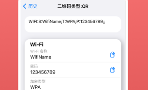 二维码扫码器中文手机版