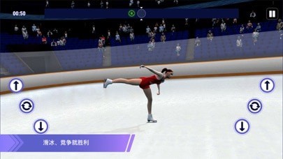 滑冰芭蕾舞