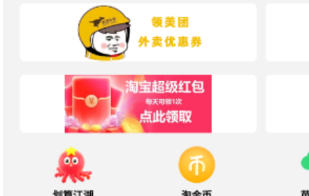 Cola任务助手中文汉化版,Cola任务助手app