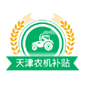 天津农机补贴app