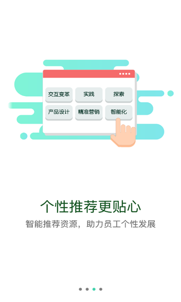 铁道党校网络教育平台app