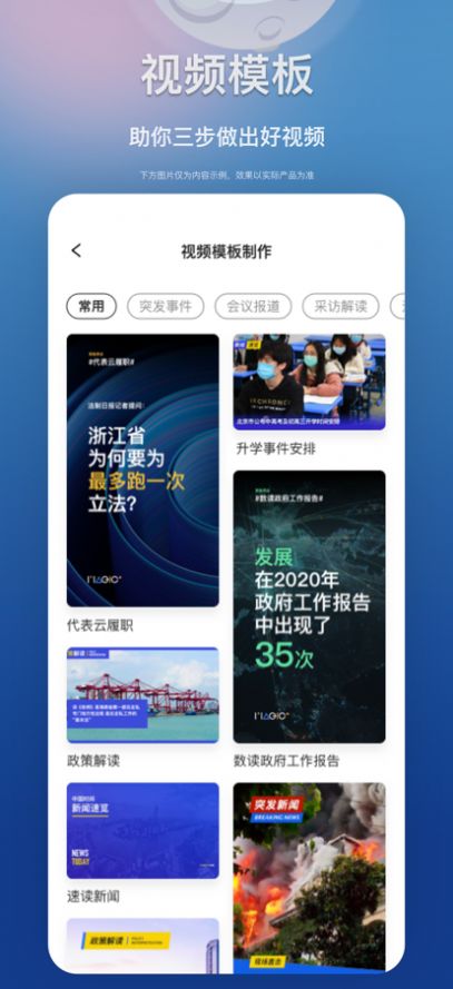 江西教育融媒app