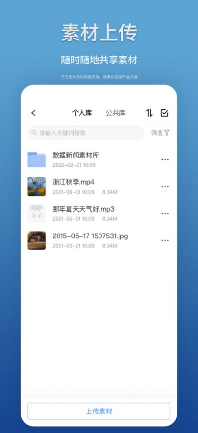 江西教育融媒app