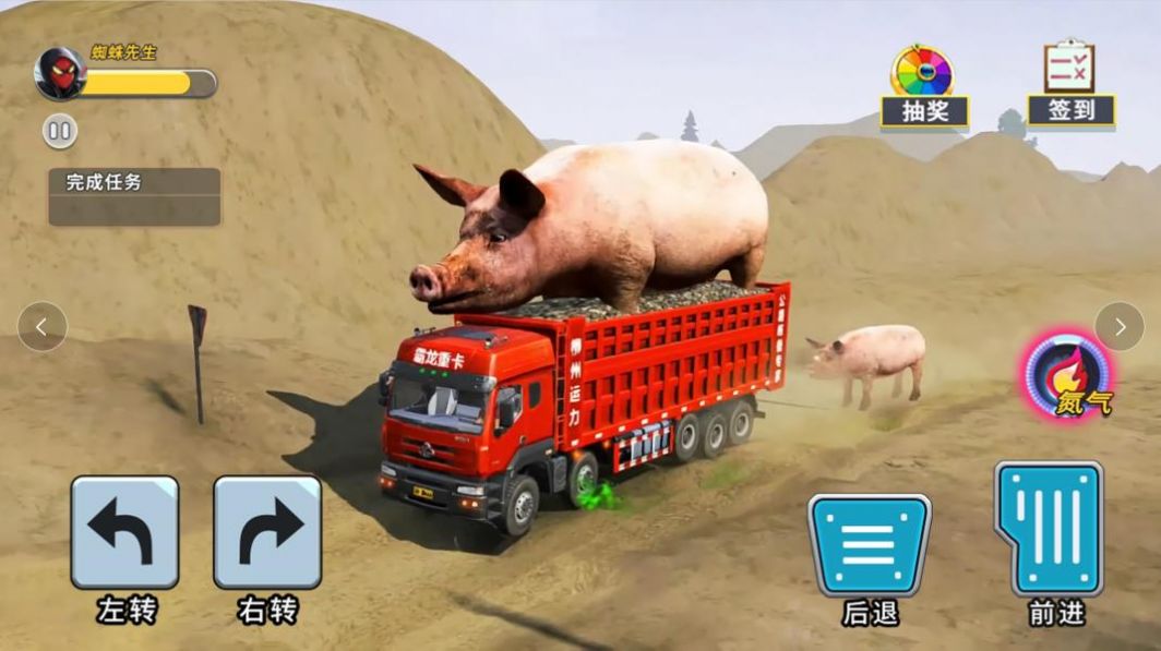 泥头卡车模拟器游戏