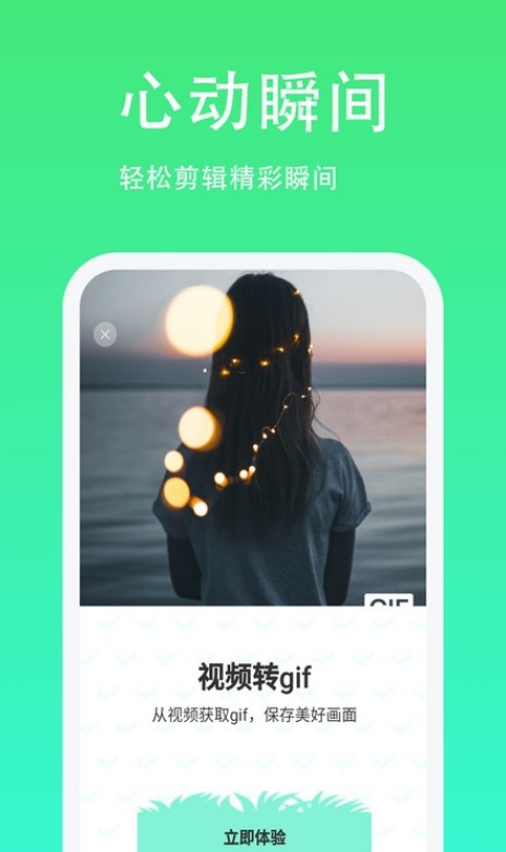 青青草助手app