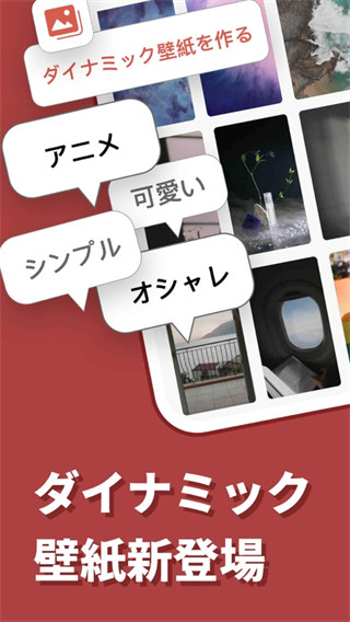 simeji日语输入法苹果版