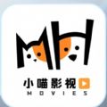 小喵影视app下载官方版