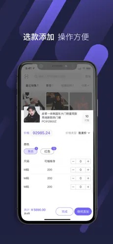 云e宝app官方版
