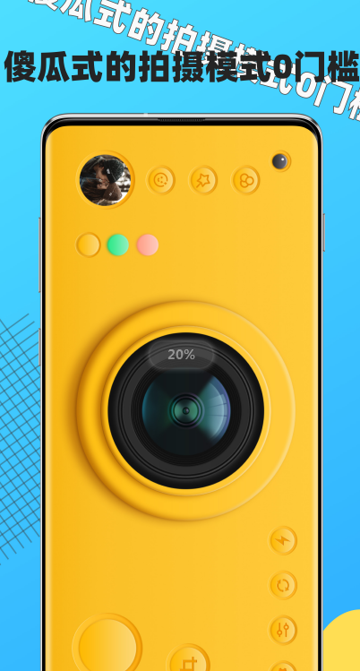 奶油相机app最新版