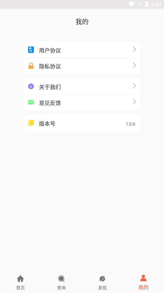 清晨健康日报app