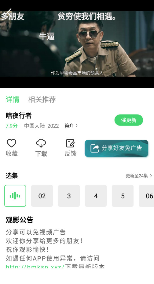 斑马视频app官方版下载追剧最新版安卓版