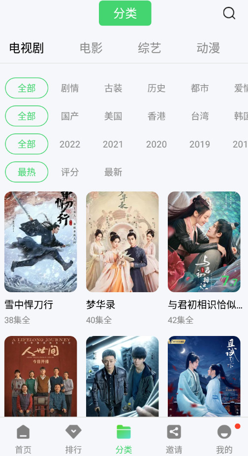 斑马视频app官方版下载追剧最新版安卓版