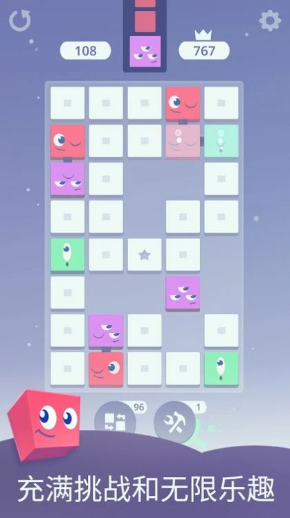 困广场消除方块：非常有趣的消除类游戏