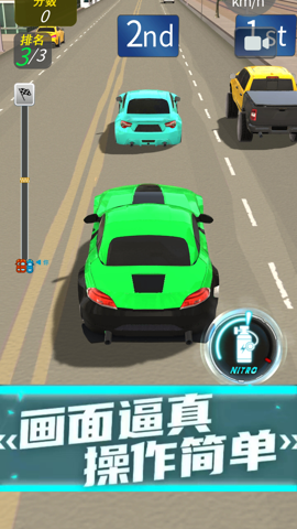 零度飞车安卓版：非常有意思的模拟驾驶游戏