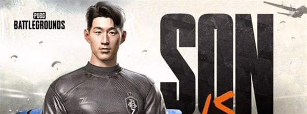 《绝地求生》推出联动内容，将和韩国足球选手孙兴慜进行联动