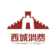 北京西城消费 1.0 安卓版领消费卷平台