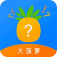 大菠萝福建导航app 4.2.0 安卓版福利软件大全导航app