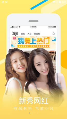 大象传媒app