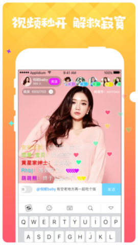 牡丹直播app