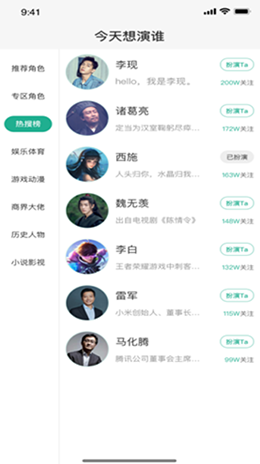 青青草app