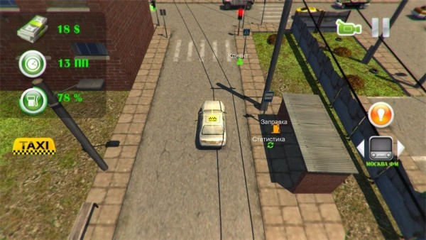 现代出租车司机模拟器好玩吗 现代出租车司机模拟器玩法简介