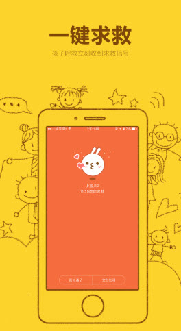 米兔手表app怎么利用volte视频通话